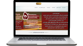 پارک-فناوری-1