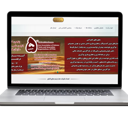 پارک-فناوری-1