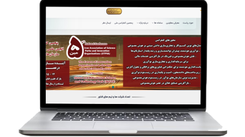 پارک-فناوری-1